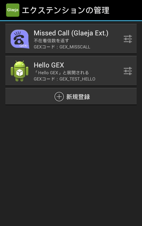 Bananawani Micom Culb Android Glaeja Ver 4 X