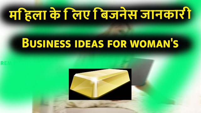 "Business Ideas ", "Business Ideas Woman",