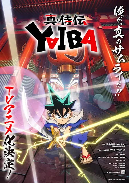 El nuevo anime de Yaiba desvela su emisión en TV, el reparto principal y el personal en un vídeo promocional