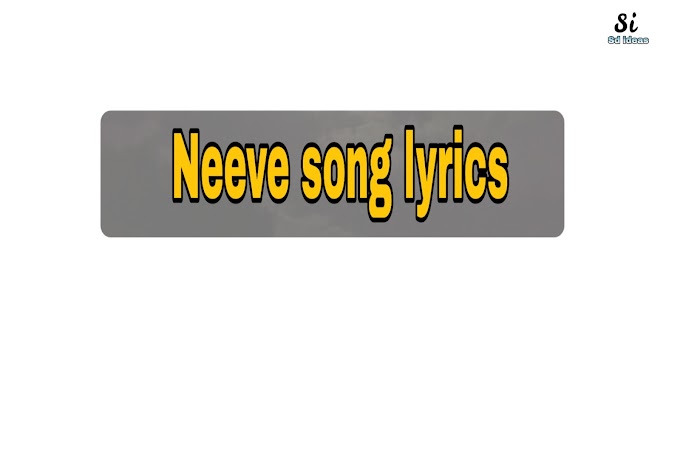 Neeve song lyrics 