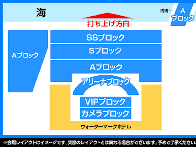 [コンプリート！] ハウステンボス ロッテルダム 会場 235921-ハウステンボス ロッテルダム 特設 会場 座席