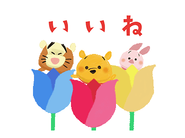 Line 公式スタンプ 動く ディズニー ツムツム さくら Example With Gif Animation