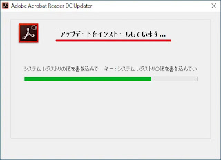 UpdateStart