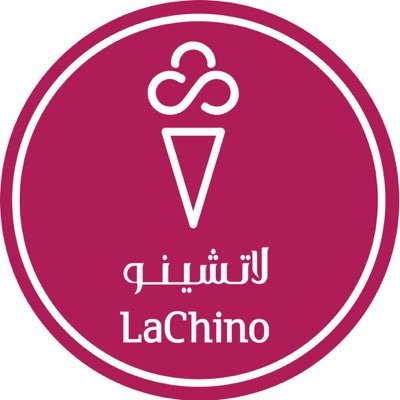 أسعار منيو ورقم فروع محل لاتشينو آيسكريم ‎ Lachino Ice Cream