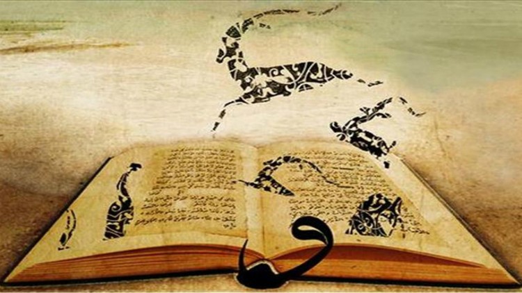 Write Arabic Now part 3 Udemy Coupon