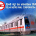 23 Assistant Manager at DMRC -Career Notification 2013  ADVT No:DMRC/PERS/22/HR/2012 (45),Dated 11/12/12