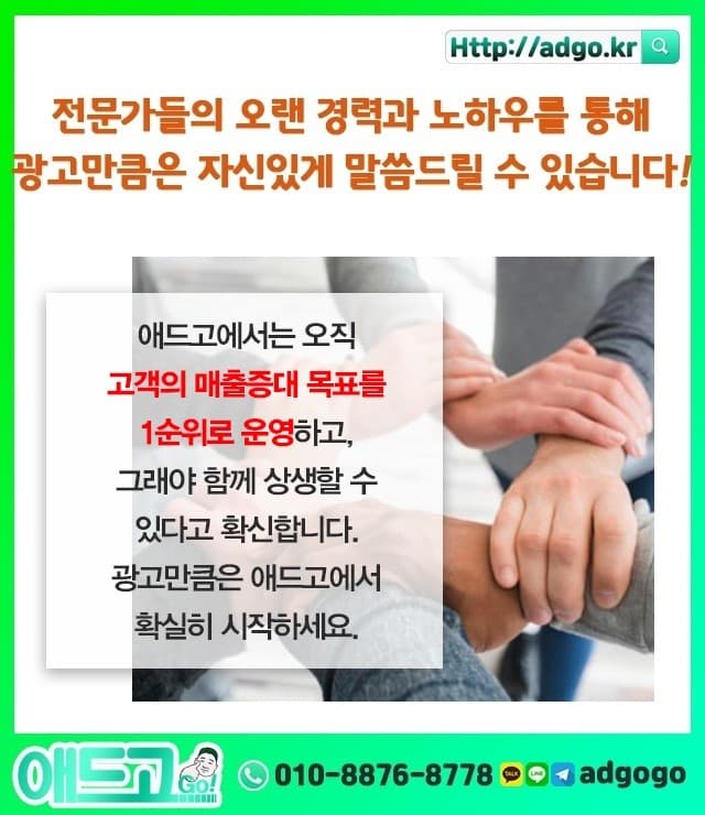 동대문마케팅블로그