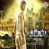 Dheerudu (2013) Telugu Mp3 Songs Download