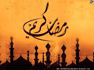 مدونة المهووس للمعلوميات تتمنى لك رمضان كريم