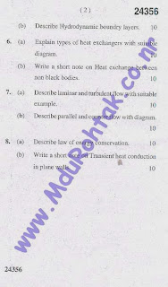 heat-transfer-may-2013-btech-6th-semester-question-paper