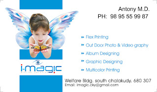 imagic_digital_solution_chalakudy_business_cards_visiting_Card_Designing_printing_