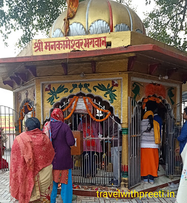 Mankameshwar mandir Allahabad - मनकामेश्वर मंदिर इलाहाबाद