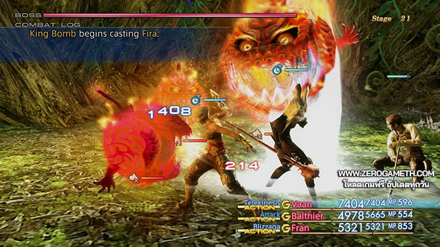 โหลดเกมไฟล์เดียว Final Fantasy XII The Zodiac Age