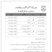 5th and 8th Class Date Sheet 2018 PEC Punjab Education Board