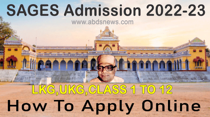 स्वामी आत्मानंद स्कूल में एडमिशन के लिए ऑनलाइन आवेदन कैसे करें - Swami Atmanand Govt School Admission Open 2022-23