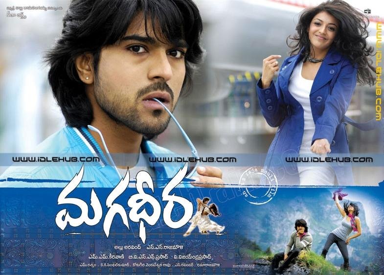 Megadheera Wallpapers-5