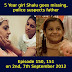 5 Year girl Shalu goes missing, father in police radar (Episode 150, 151 on 2nd, 7th September 2012)