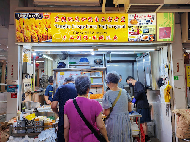 Hong_Lim_Tanglin_Curry_Puff