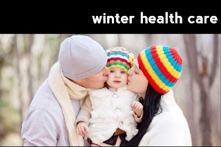 Winter health care | শীতে সুস্থ থাকার টিপস