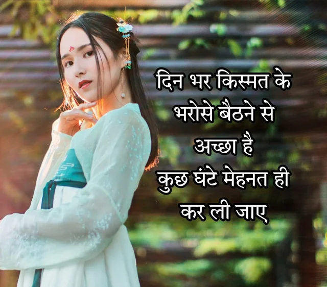 valentines day sayings, independence day thought, think and grow rich quotes,