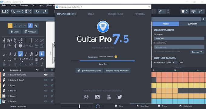 Arobas Music – Guitar Pro 7.5.3 Build 1751 [WiN x86]