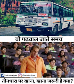 Funny "Jaroori Hai kya" Memes Uttarakhand Version 