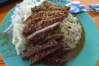 Yuguo Curry Rice (中國街玉国咖喱飯), ABC Brickworks Food Centre