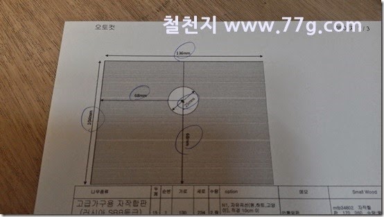 2015020610544