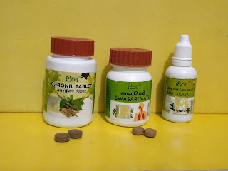 Patanjali Coronil Kit Review