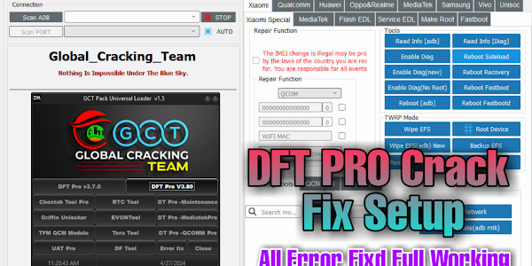 DFT Pro Tool V3.8.0 (Working 100%) Free Download