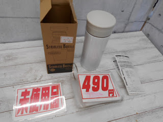 未使用品　水筒　４９０円