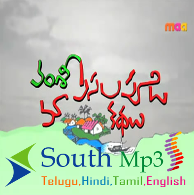 Pinni Serial Title Song Free Download Manycam Free Download With