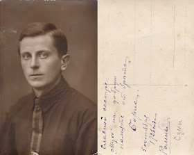 [5.10.1926. черн. штамп бр. Казакевич, Ромны]