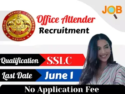 Kerala PSC Office Attender Recruitment Notification 2022  - Apply Online