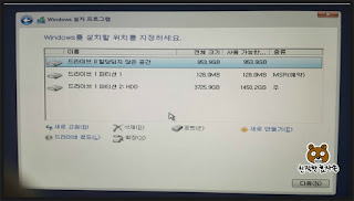 윈도우10 uefi 설치,윈도우 uefi 설치,윈도우10 uefi 장점,uefi 설치 usb,윈도우 uefi 확인,ssd uefi,윈도우10 gpt 설치,windows 10 uefi,windows 10 uefi usb,uefi usb 인식,ssd uefi 속도