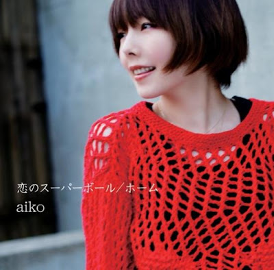 Aiko New Single Home