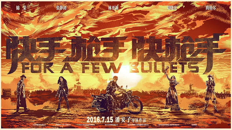 For A Few Bullets China Movie