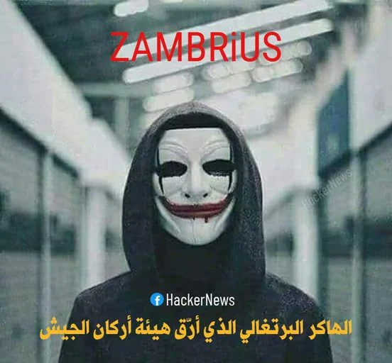 زامبريوس Zambrius الهاكر البرتغالي الذي أرّق هيئة أركان الجيش