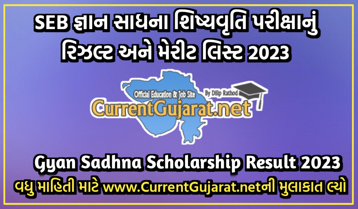 Gyan Sadhana Scholarship Result 2023 Link, Merit List Pdf @sebexam.org