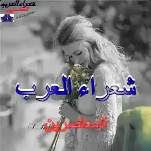 زهور المحبة....ٱسيا خليل