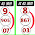 Thai Lottery 3UP Game Open 100% Sure 1/4/2022 | Thai Lottery VIP Game 1-04-2022