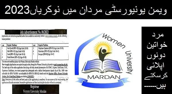 Job Details Women University Mardan - WUM Jobs