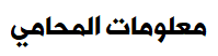 وصف وصورة الموقع