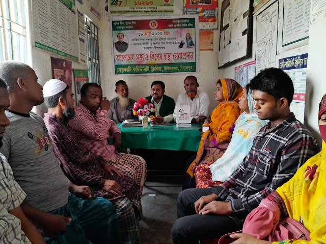 ১৭ মার্চ ২০২৩ জাতির পিতা বঙ্গবন্ধু শেখ মুজিবুর রহমান এরঁ ১০৩ তম জন্মবার্ষিকী জাতীয় শিশু দিবস