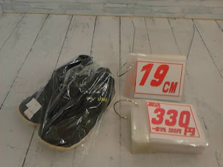 中古品　ブラック　スニーカー　１９ｃｍ　３３０円