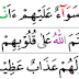 Asbabun Nuzul QS. Al-Baqarah : 6 - 7