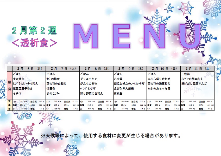 イメージ