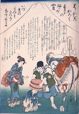 Ukiyo-e. Measles.