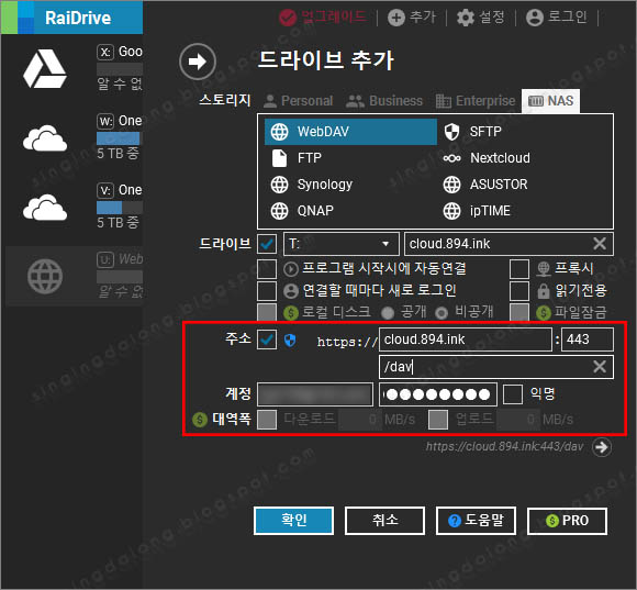 Free 5TB Cloud!!! | Jiu Mai Cloud Disk