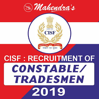 CISF : RECRUITMENT OF CONSTABLE/TRADESMEN 2019